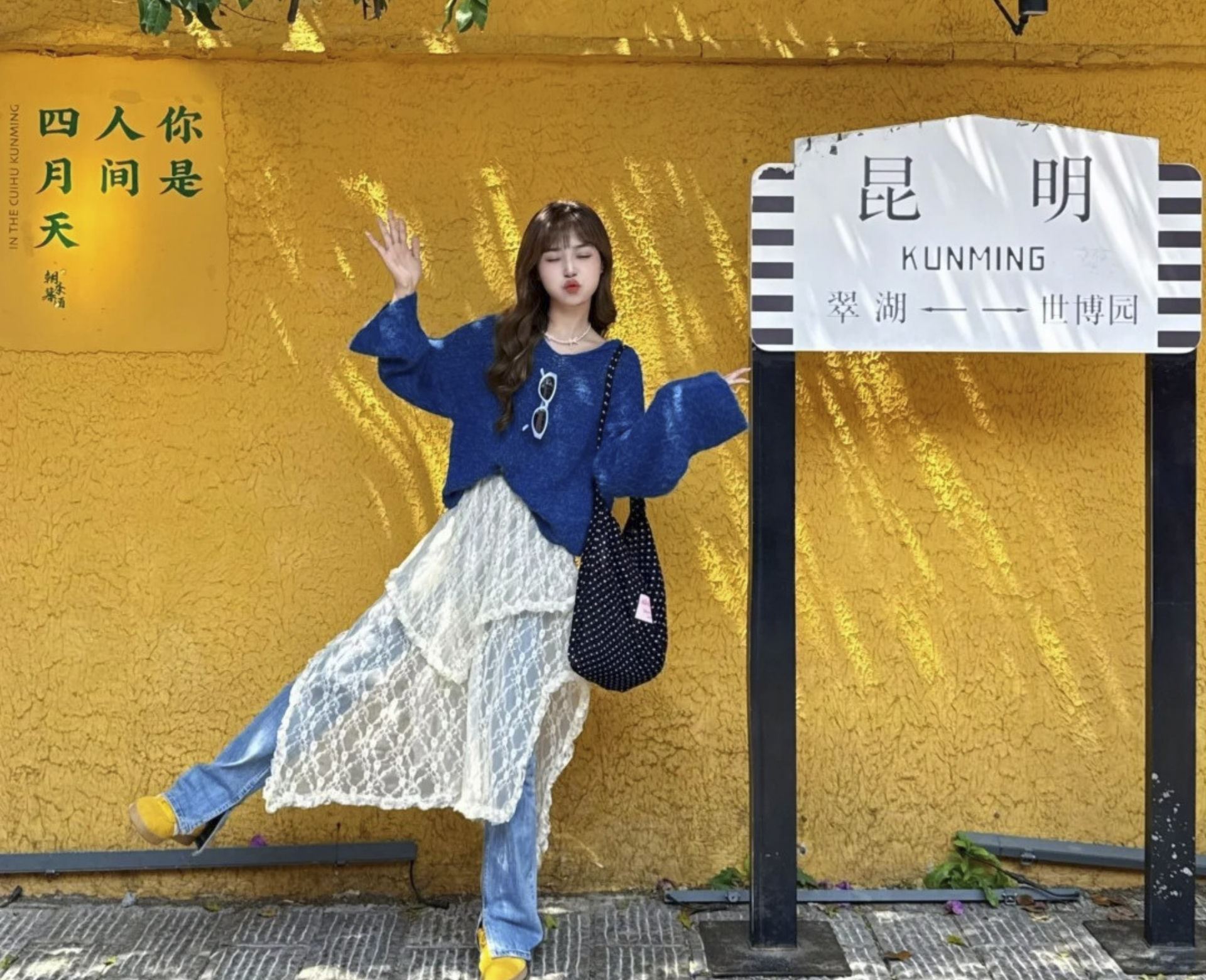 KHÁM PHÁ “TÂN CƯƠNG THU NHỎ”  4N4Đ